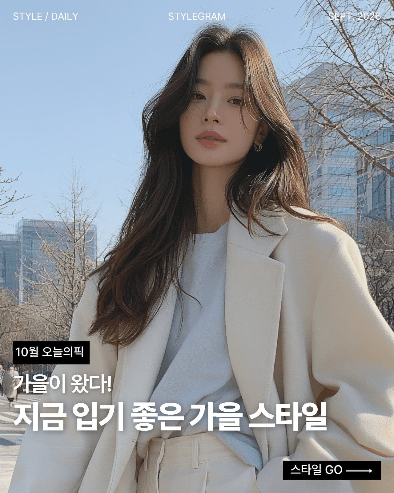 심플무드 캐러셀 썸네일 Social Post Media Templates