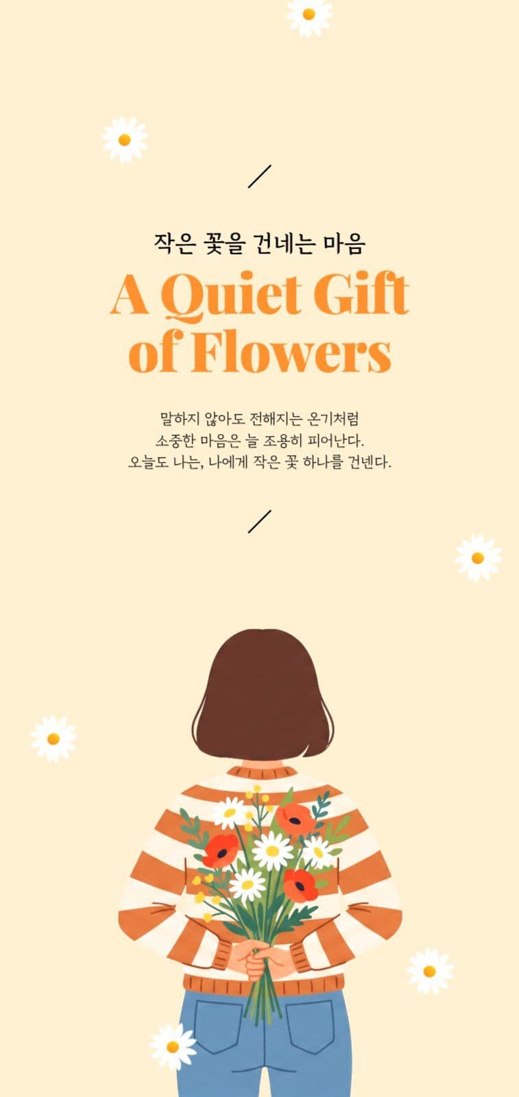 모바일배경화면