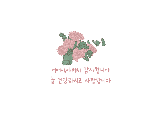 꽃 카드