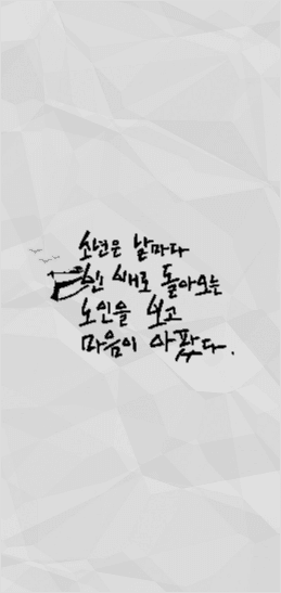 노인과바다