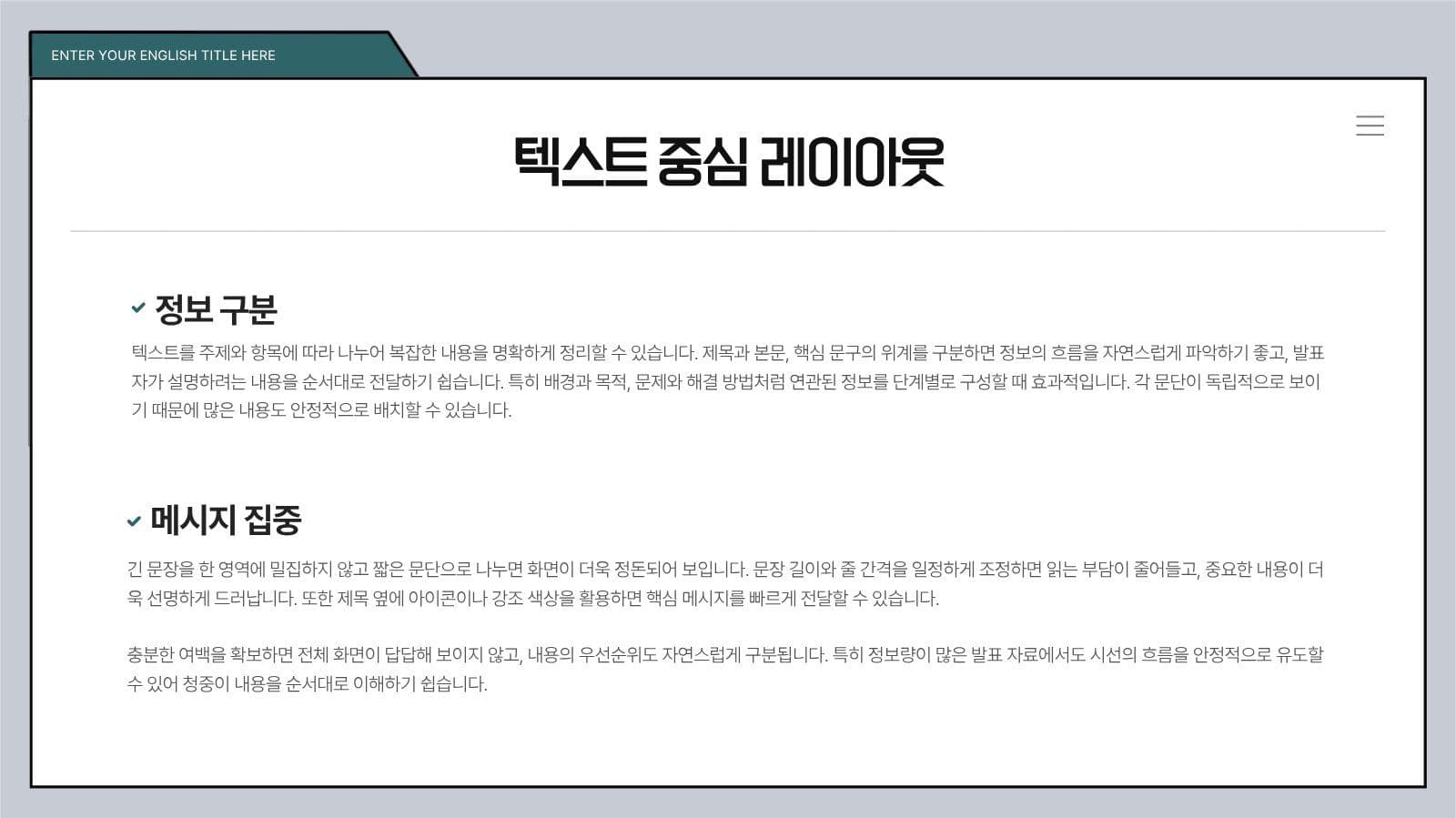 깔끔하게 정리되는 대학생 레포트 자료