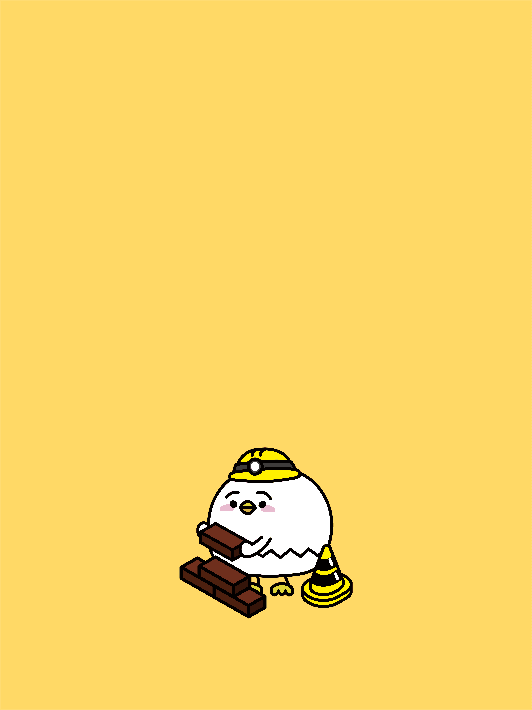 이고바바잼 벽돌