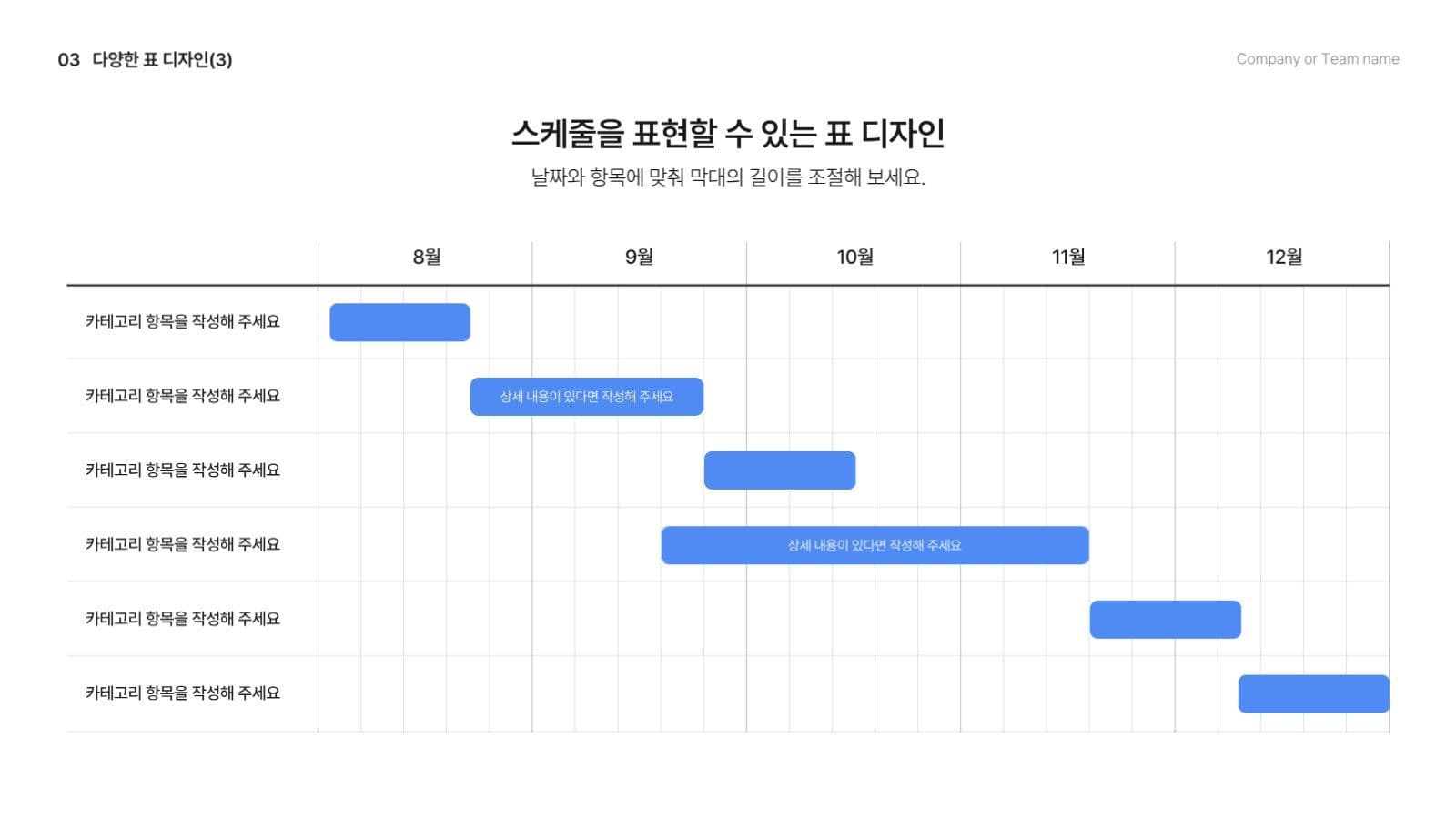 깔끔한 PPT 기본 레이아웃 모음