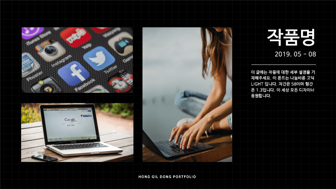 Designer portfolio
