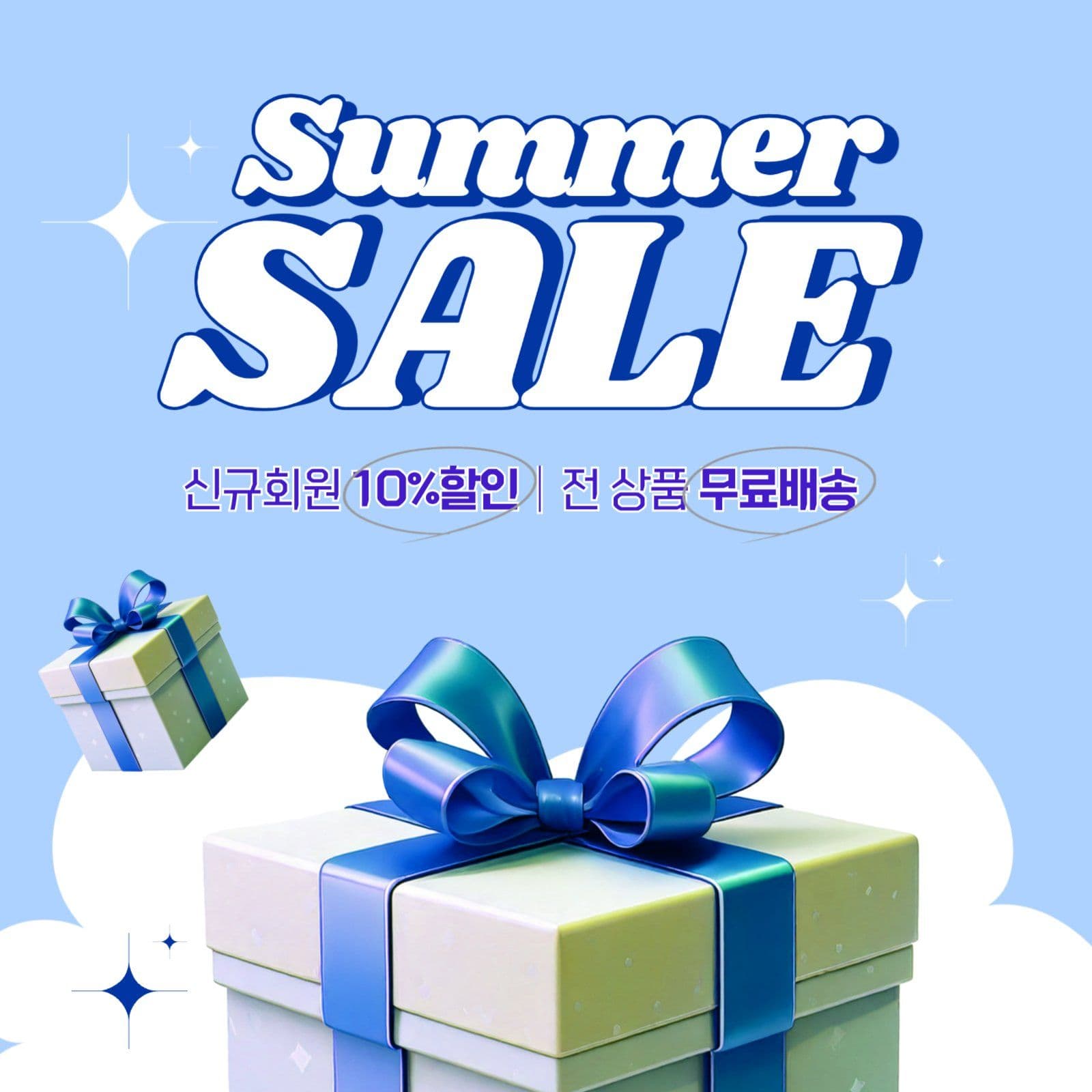 summer sale
