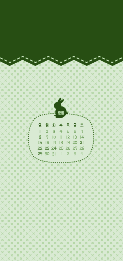1월 토끼 달력 배경화면_아이폰