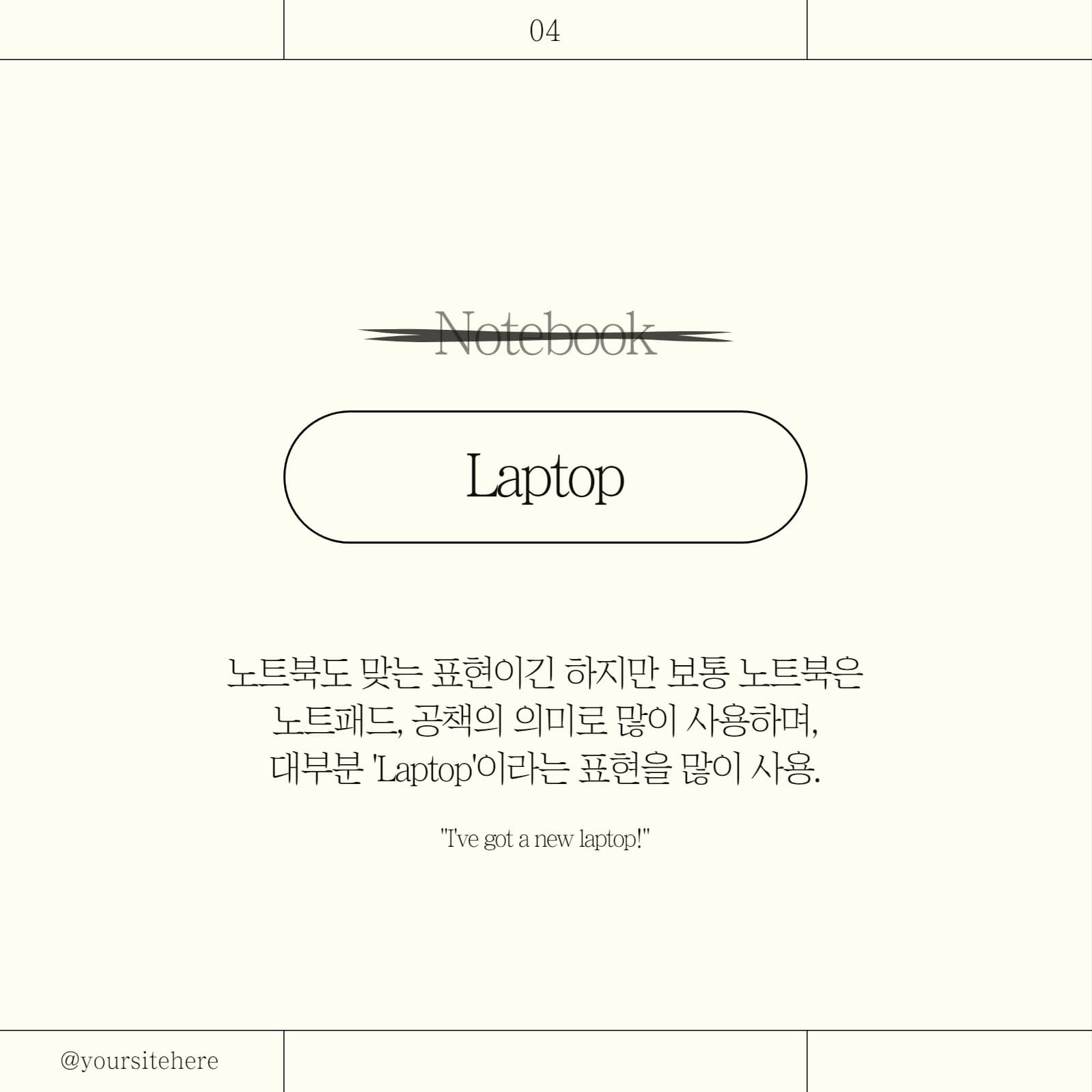 심플한 영어 컨텐츠 카드뉴스