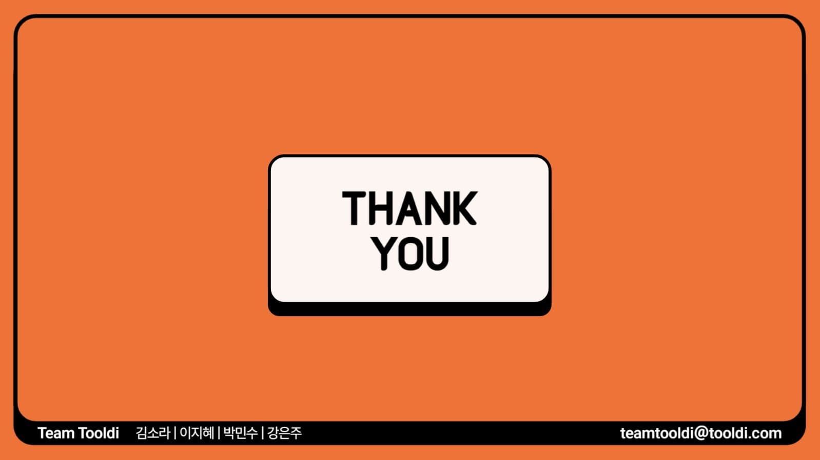 그룹 프로젝트 보고서 프레젠테이션