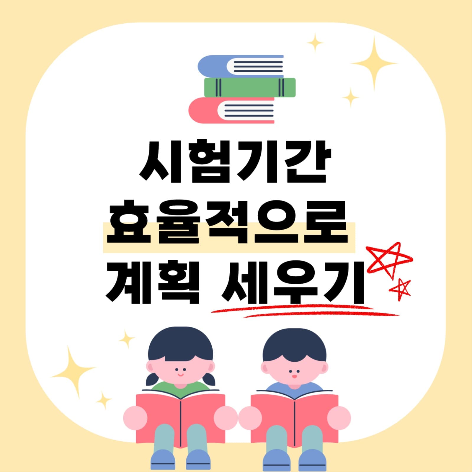카드뉴스 표지