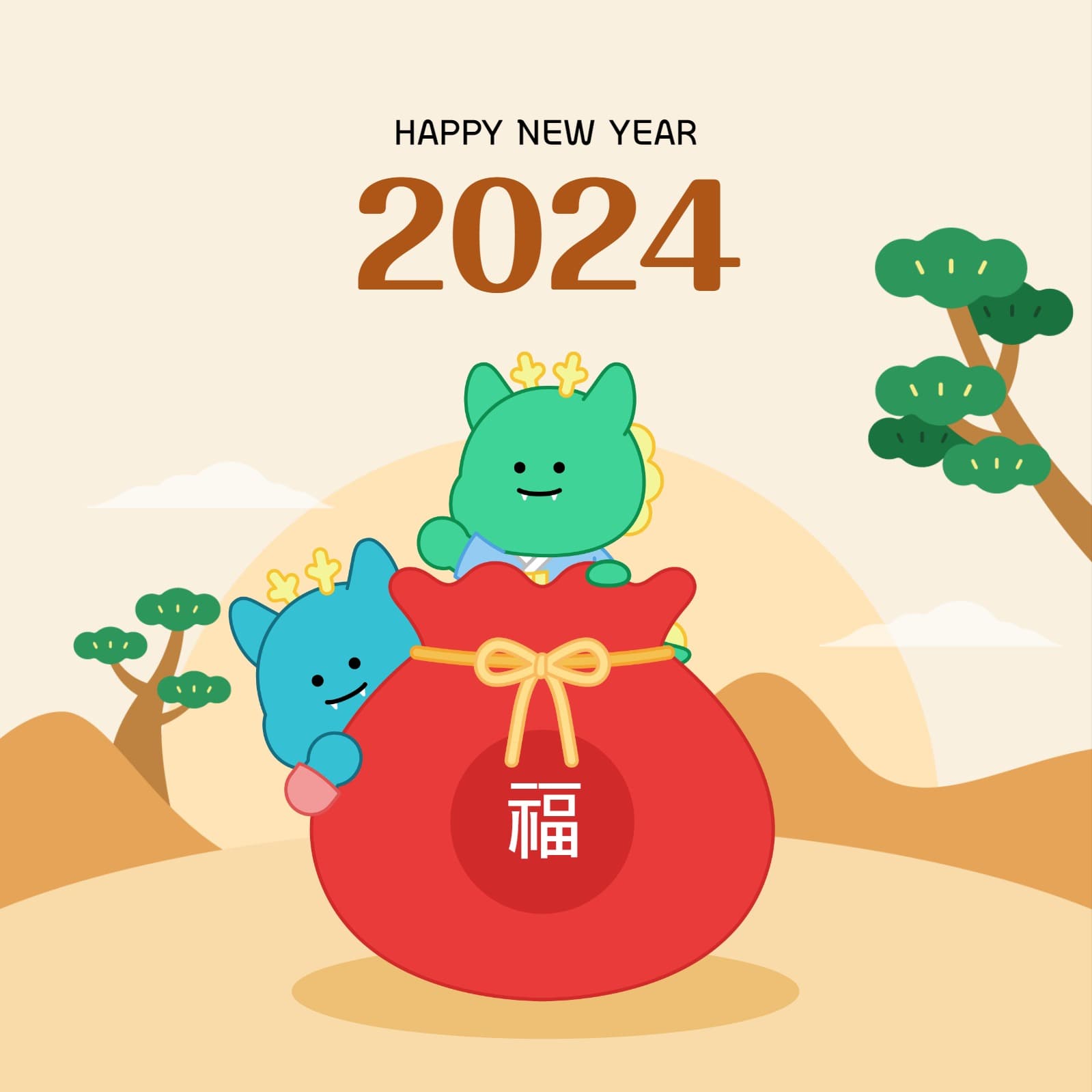 2024 happy new year