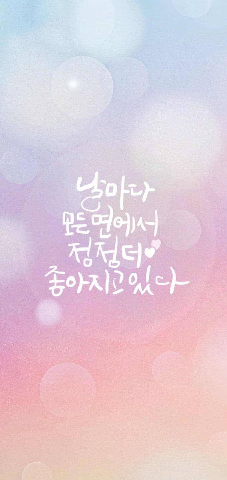 긍정확언