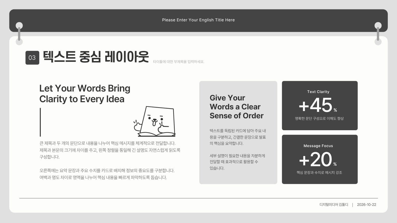 열공 대학 레포트 프레젠테이션 템플릿 리포트