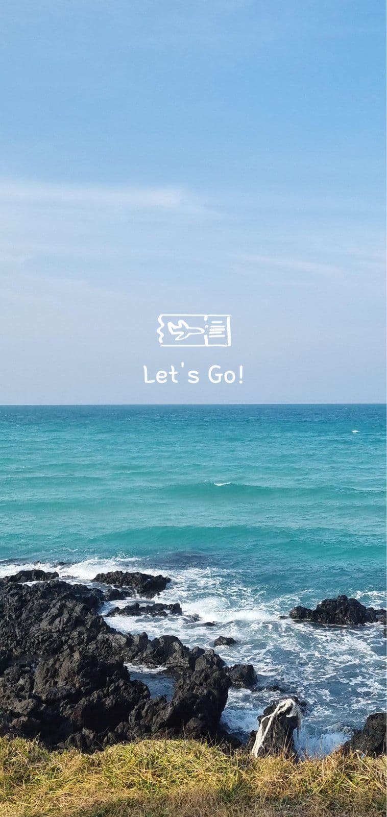 여행 풍경 핸드폰 배경화면