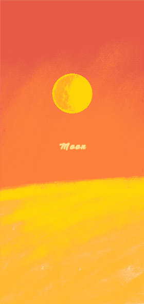 문, 달