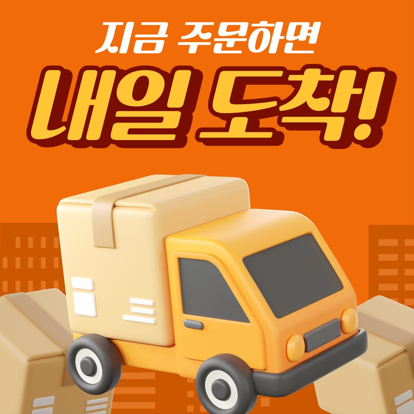 택배 안내 인스타 게시물