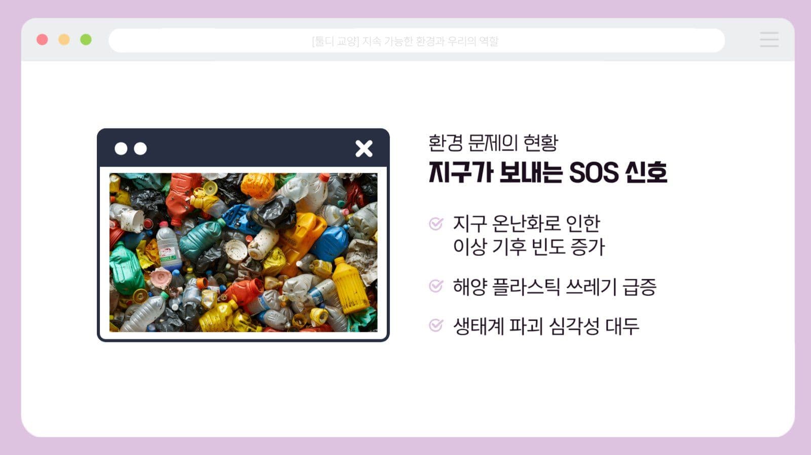 보라색 인터넷 브라우저 깔끔한 피피티