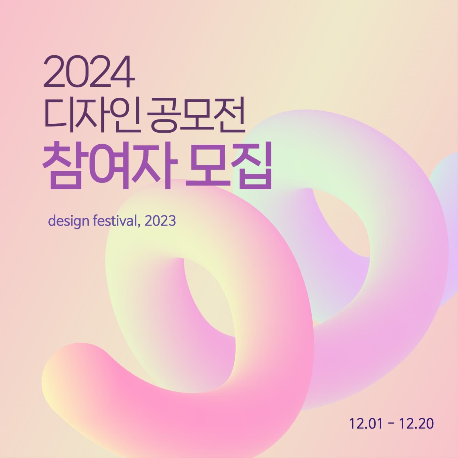 콘텐츠 디자인
