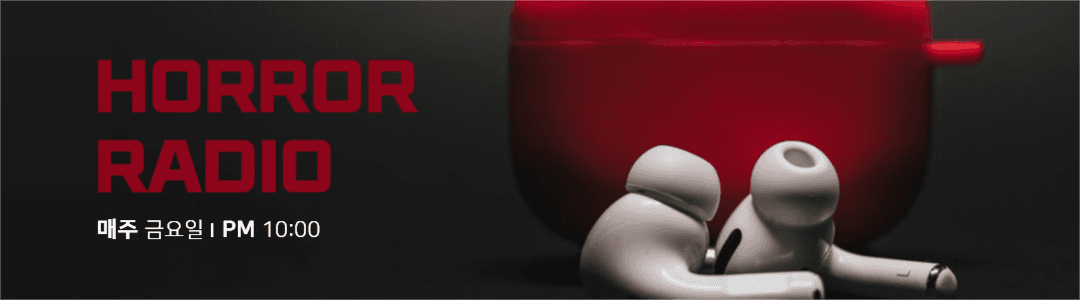 HORROR RADIO