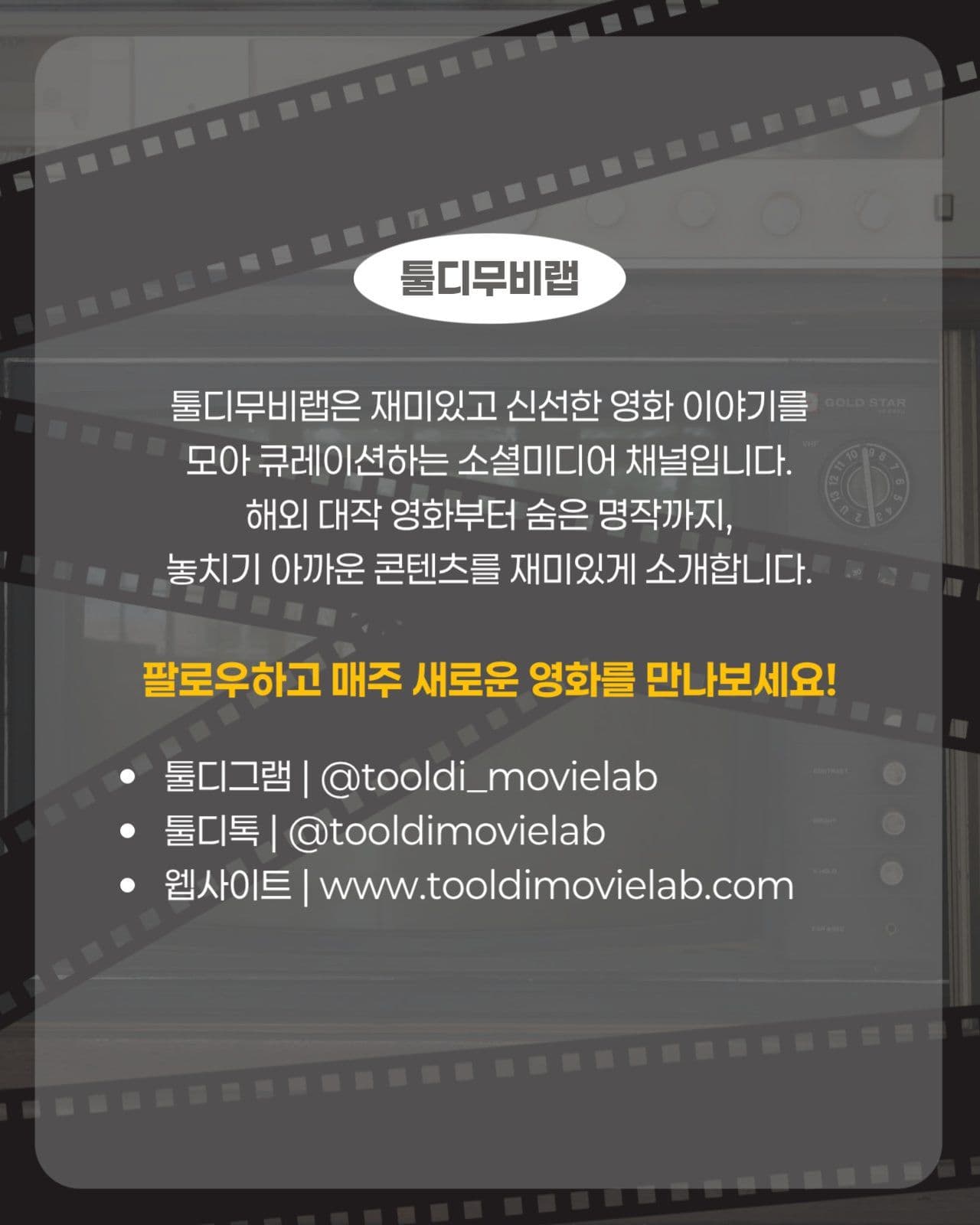 영화 드라마 OTT 콘텐츠 카드뉴스