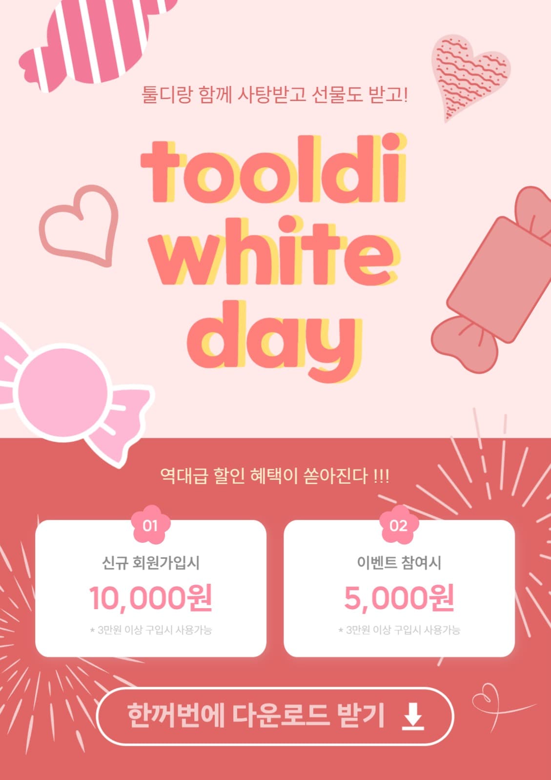 tooldi white day