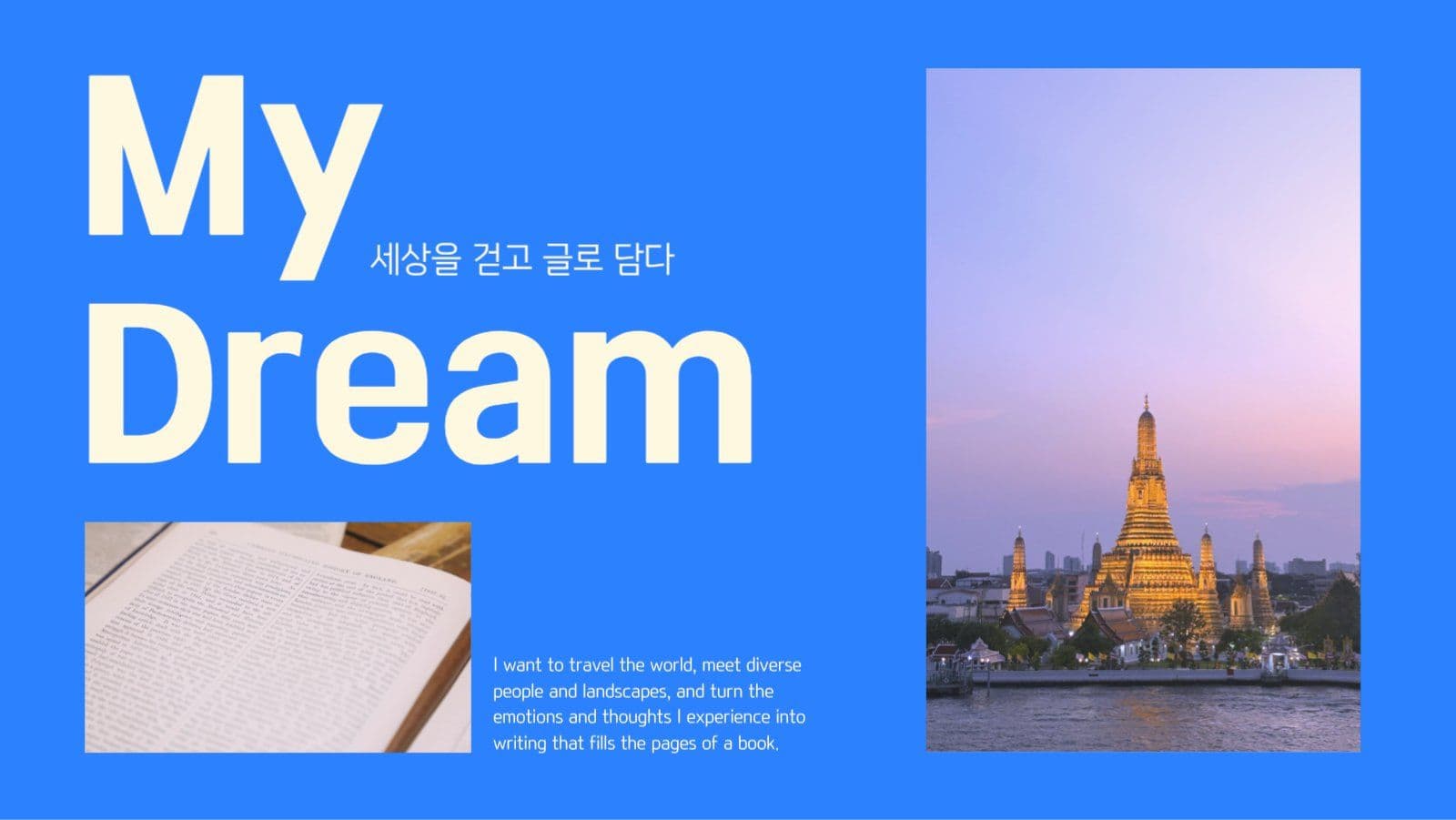 감성적인 자기소개 프레젠테이션 ppt
