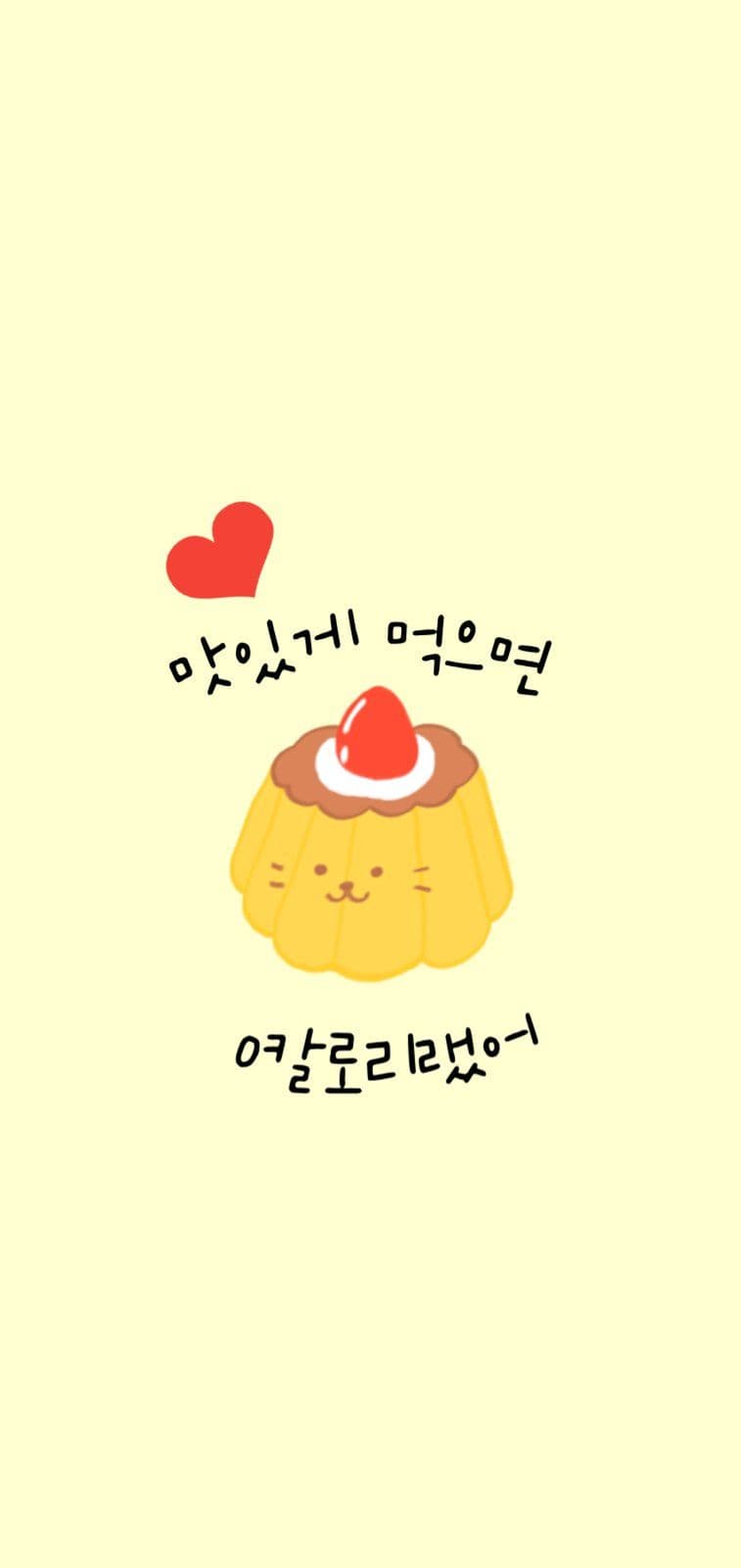 0칼로리