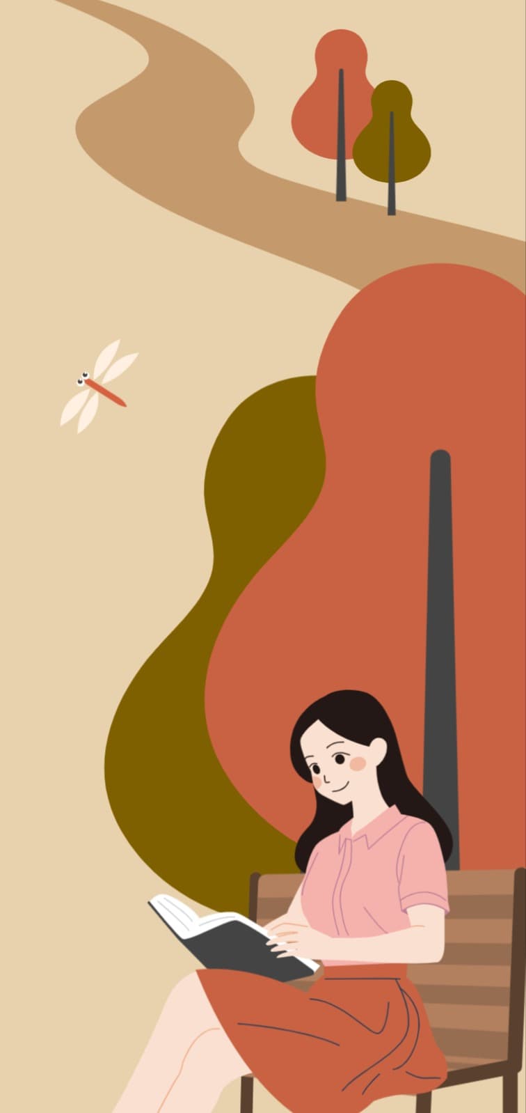 가을 독서