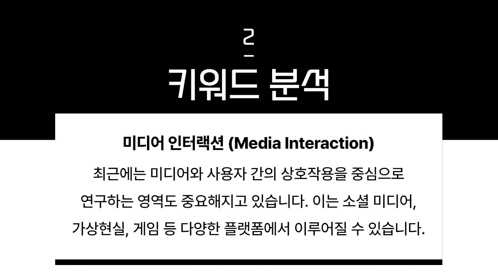 black & white ppt