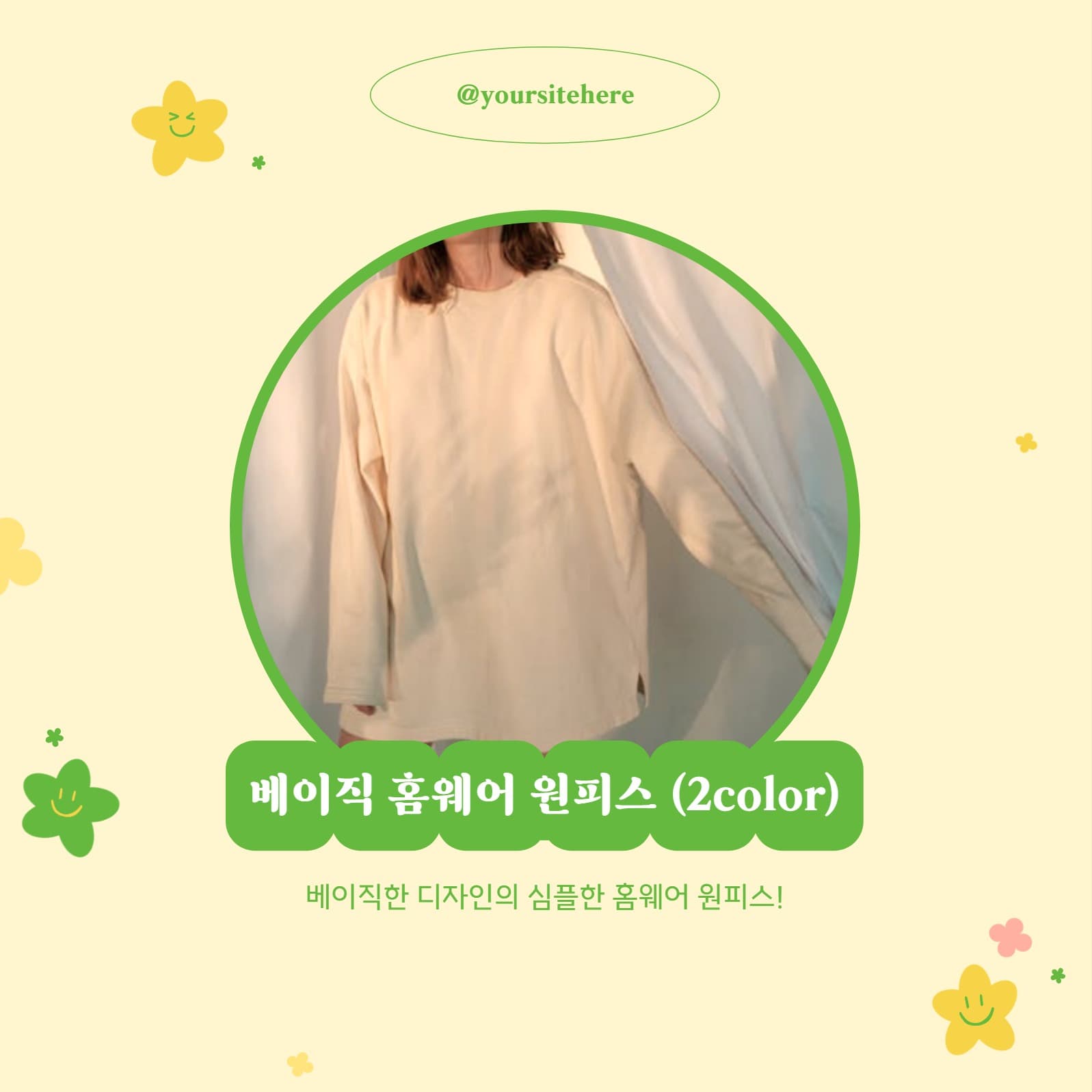 봄맞이 신상품 소개 카드뉴스