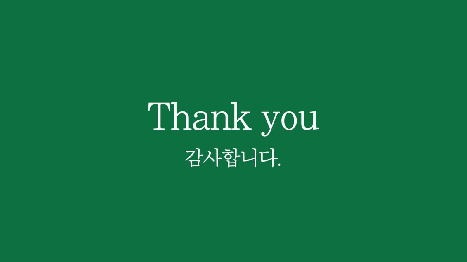 프로젝트 발표 프레젠테이션