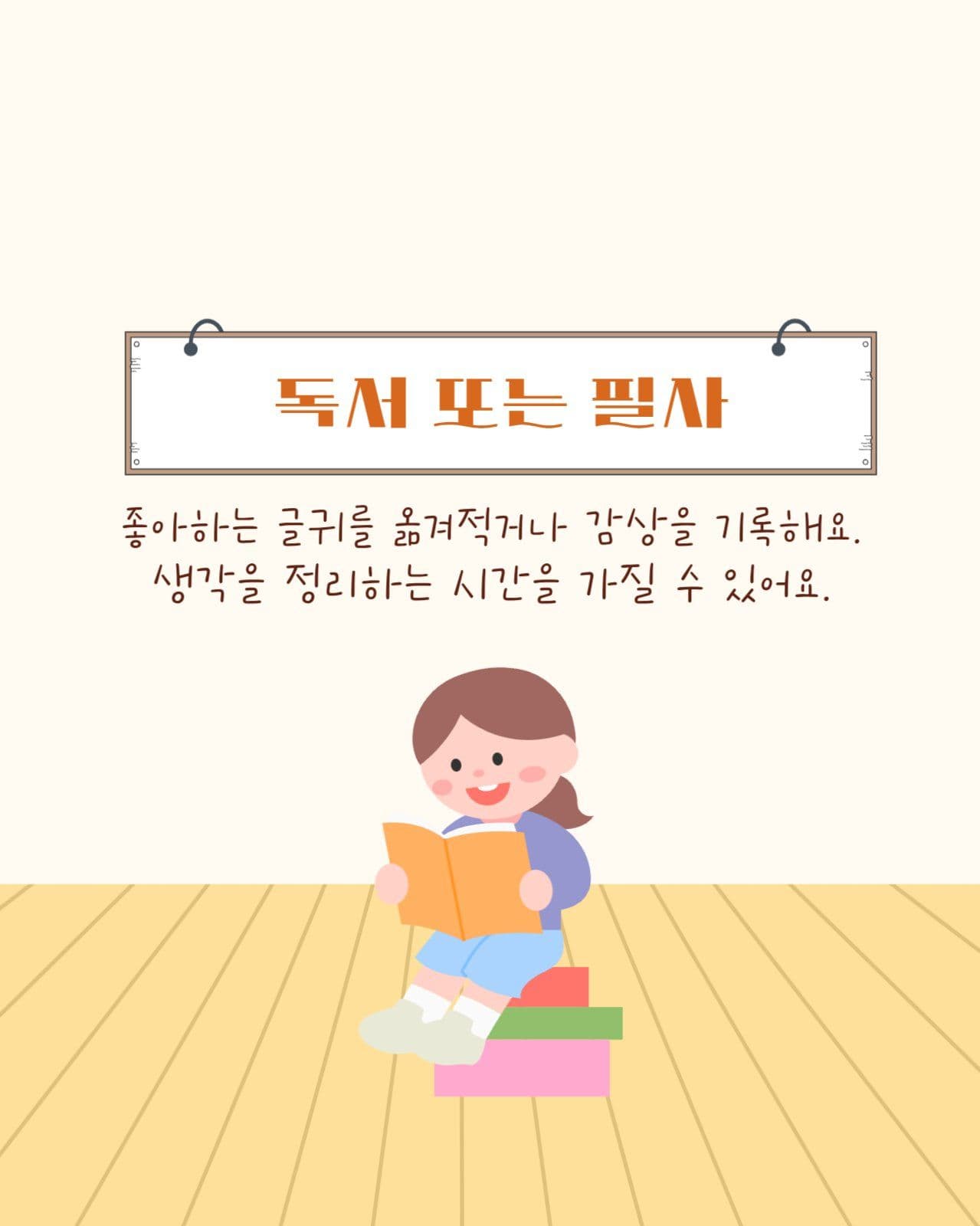 힐링 집콕 취미 추천