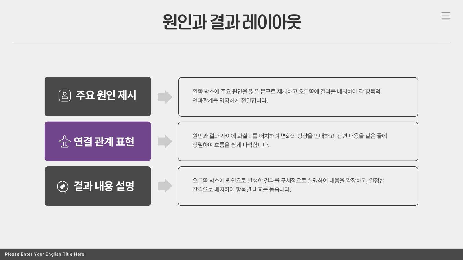 톡톡 튀고 귀여운 대학생 레포트템플릿 리포트 프레젠테이션 템플릿