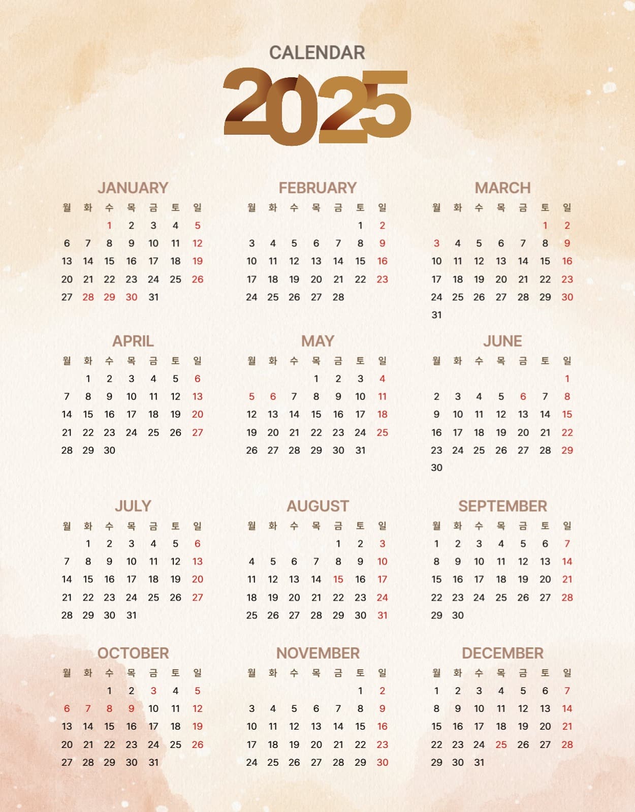 2025년 연간 달력 굿노트 플래너