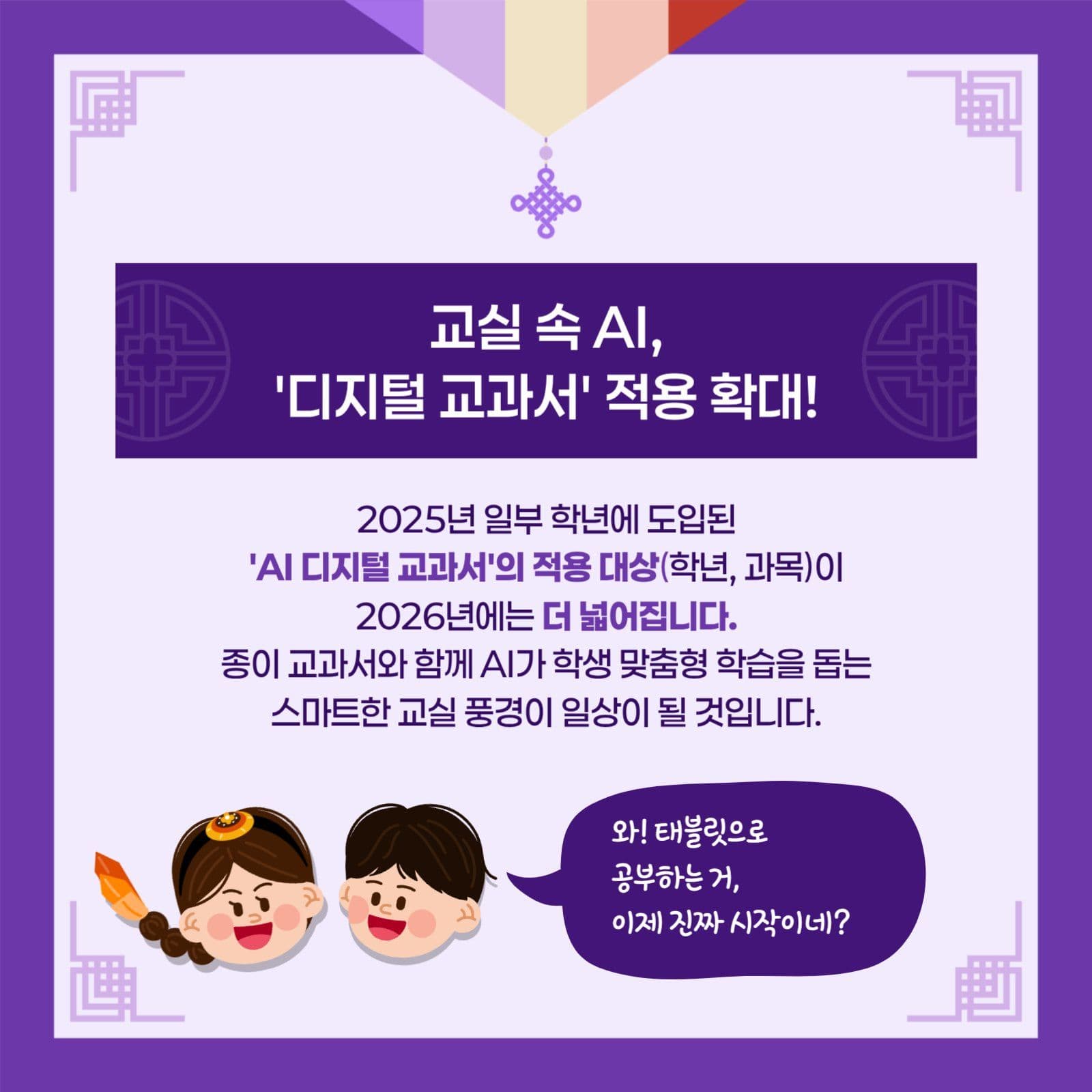 하늘색 신년 2026 정책 카드뉴스