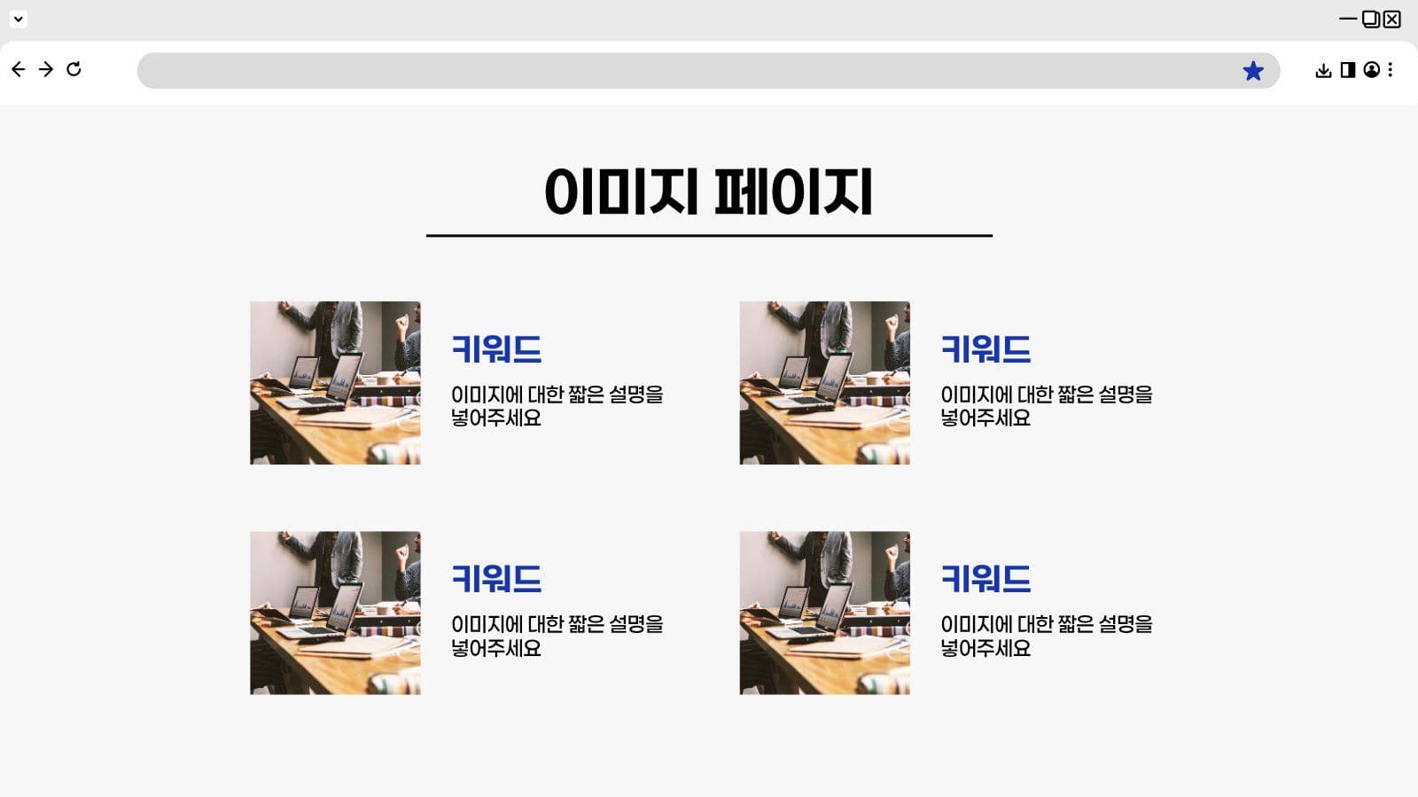 회색 간단 비즈니스 프레젠테이션