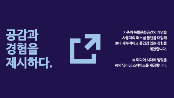 경험 프로젝트 제안 프레젠테이션