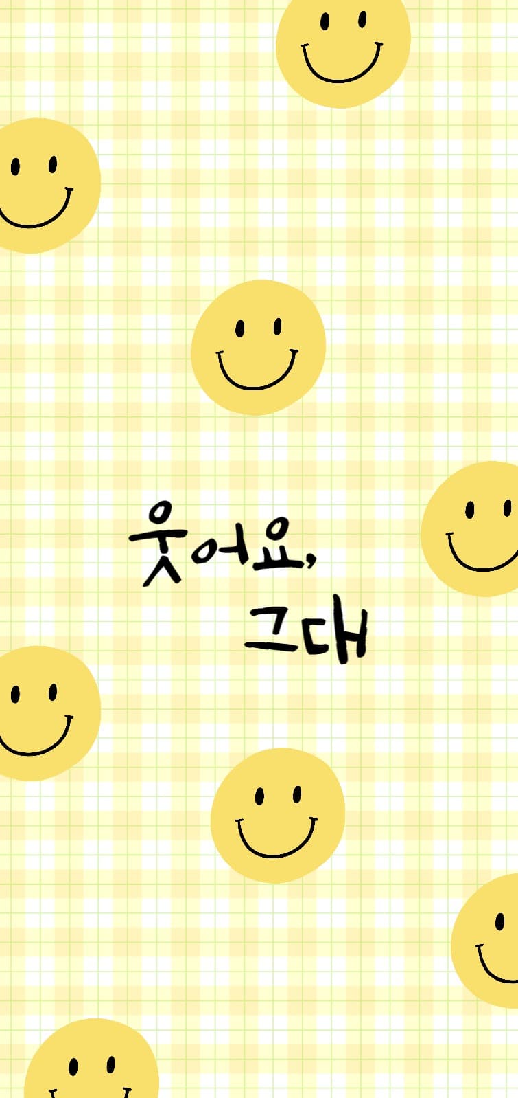 스마일 배경화면