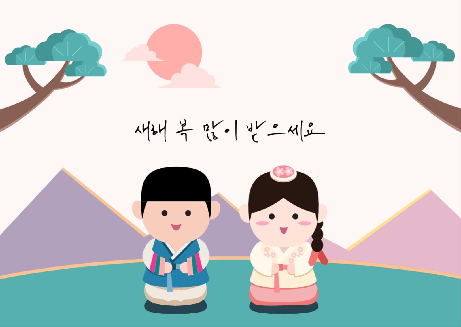 신년카드
