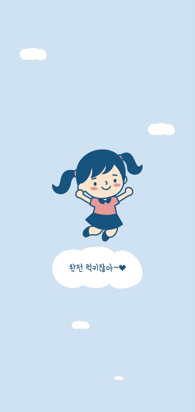 완전 럭키잖아 귀여운 캐릭터 배경화면