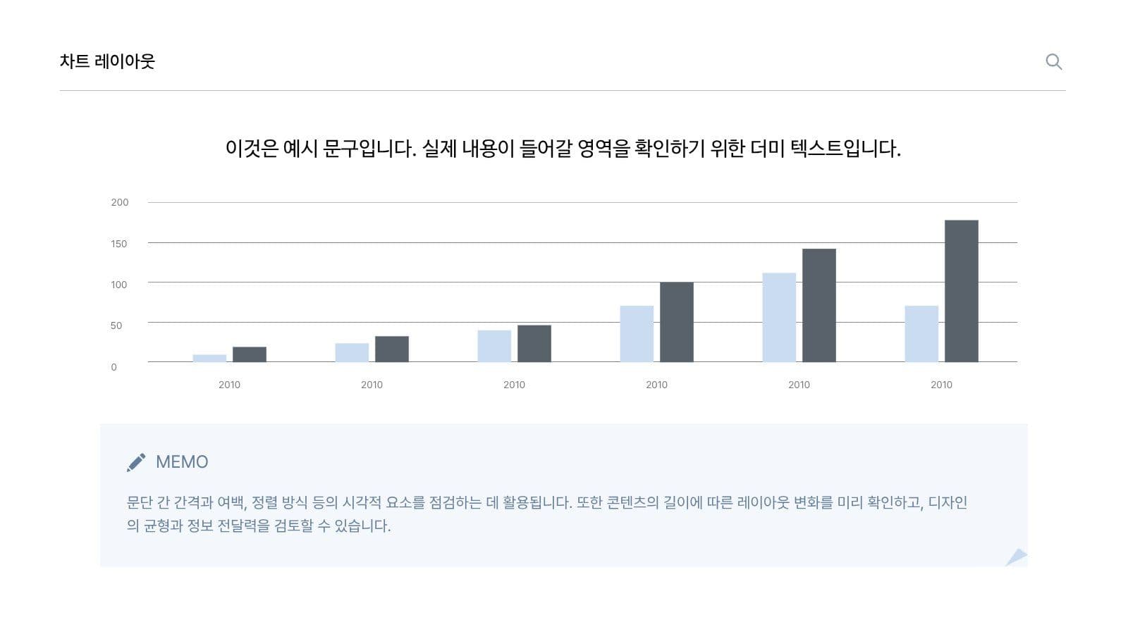 그레이 심플 프레젠테이션