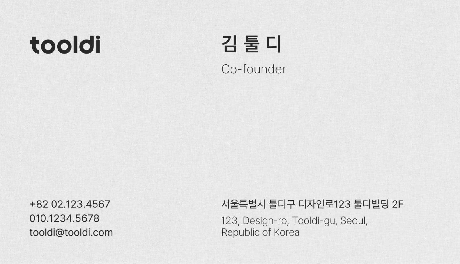 심플 가로명함