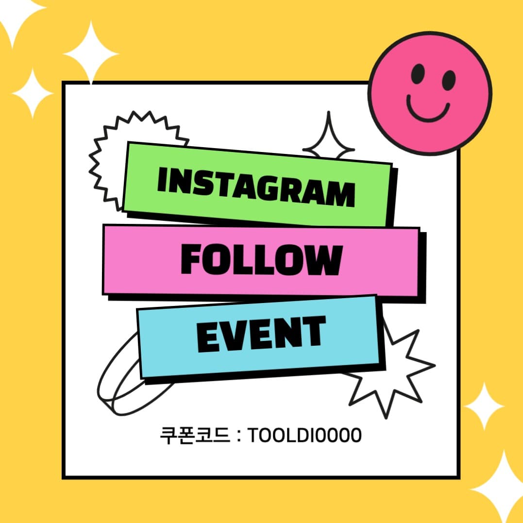 인스타그램 팔로우 이벤트