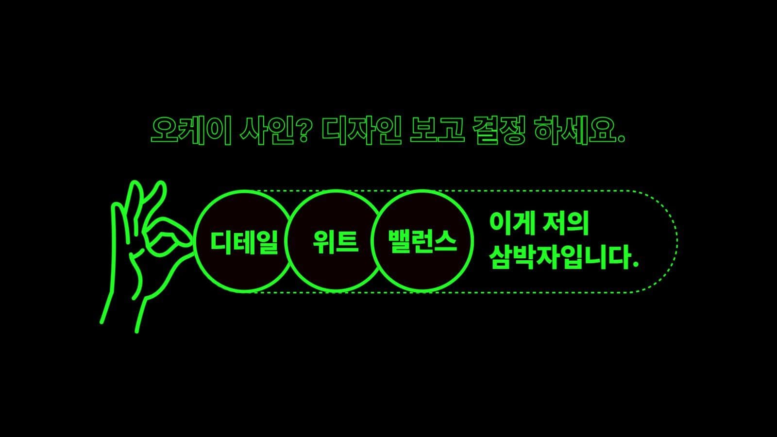 디자이너 포트폴리오