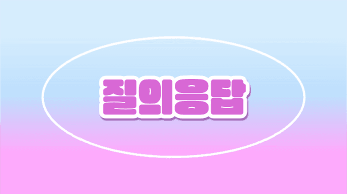 청년 북토크 (프레젠테이션)