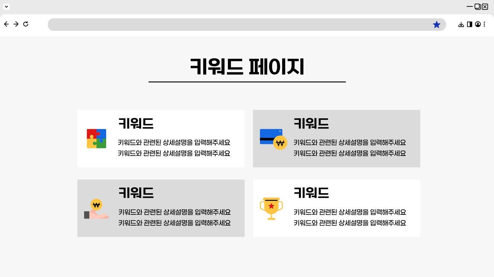 회색 간단 비즈니스 프레젠테이션