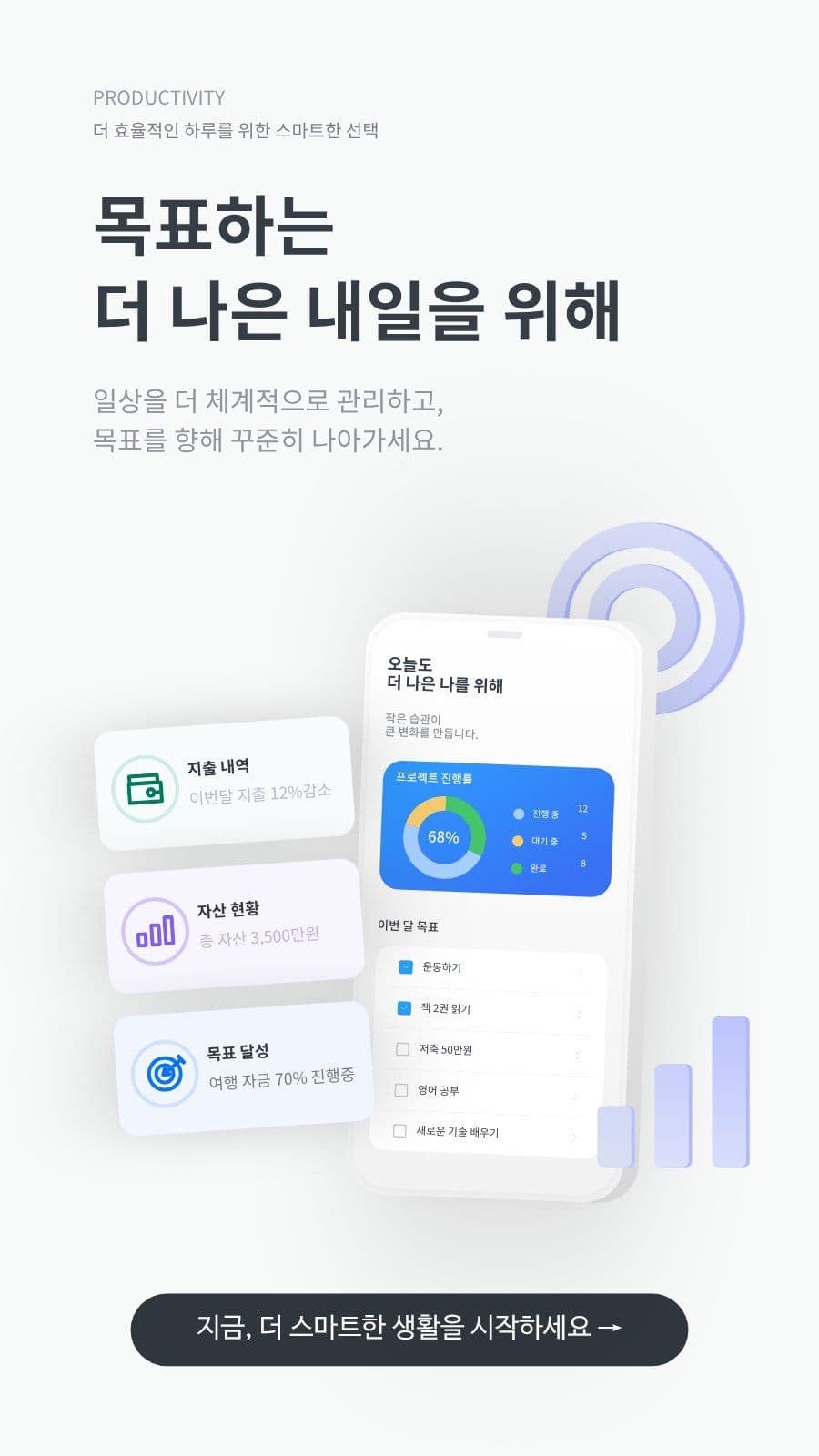 한장으로보여주는목표성과 스토리 스승의 날 카드 템플릿으로 마음 전하기