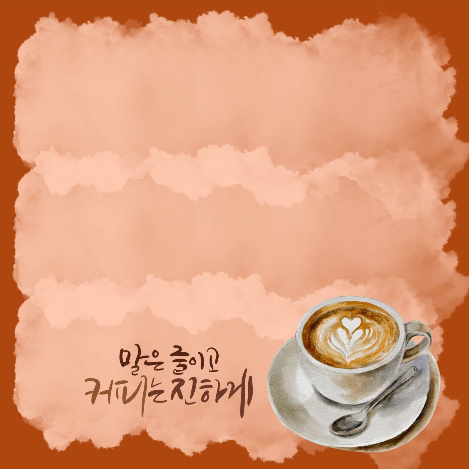 커피 떡메모지 카페