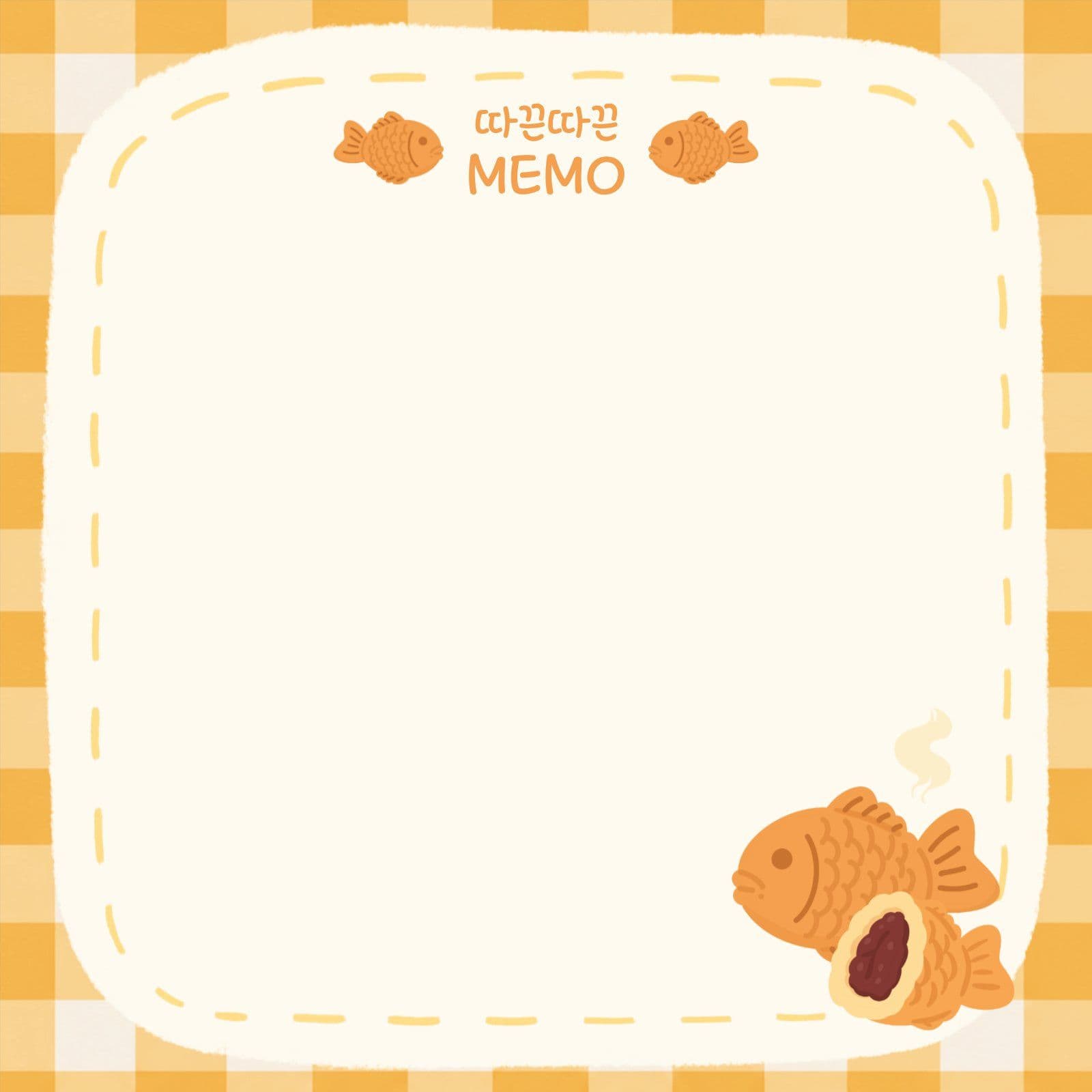 따끈따끈 메모 떡메모지