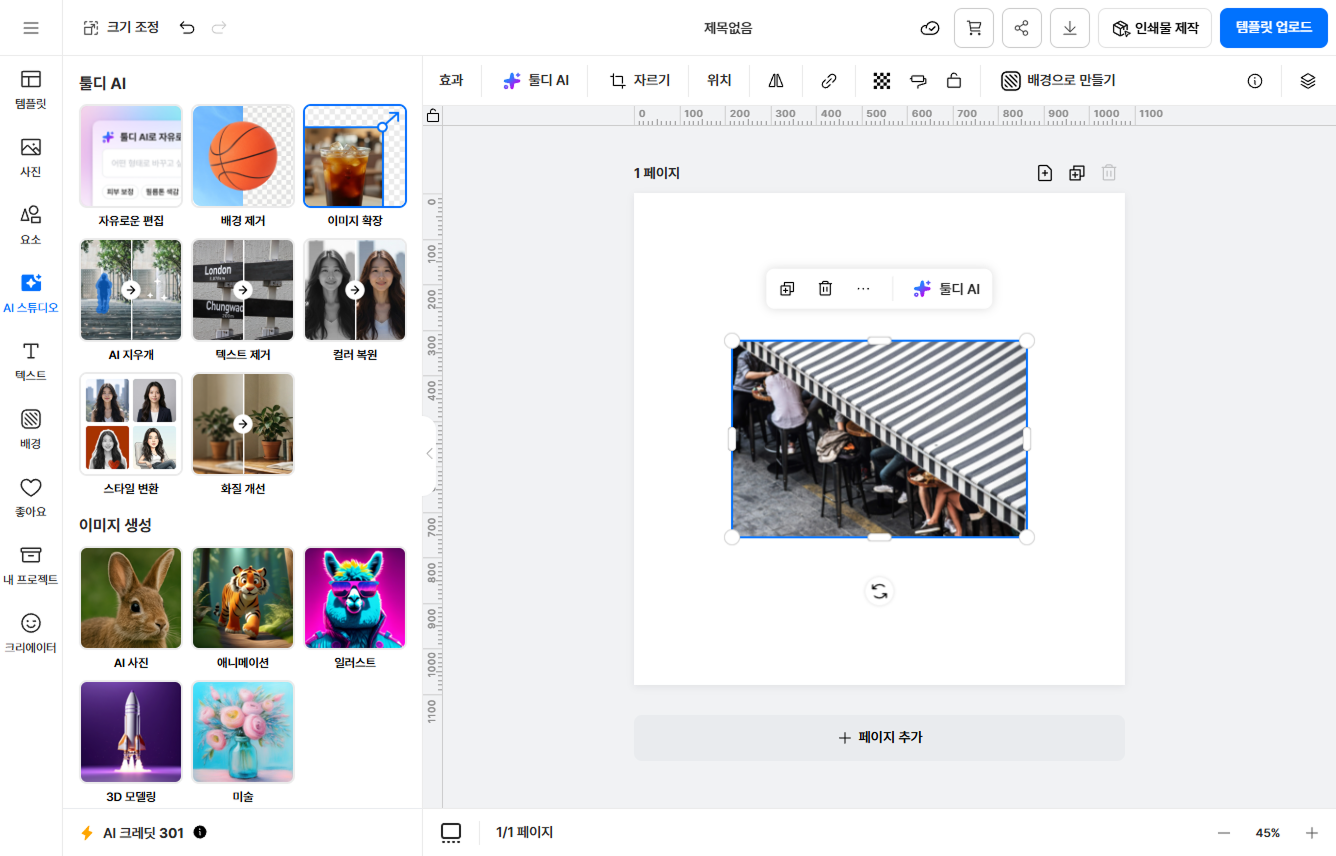 Upload an image