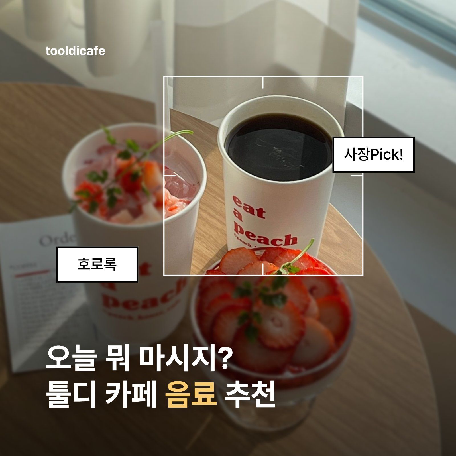 카드뉴스 템플릿 미리보기 2